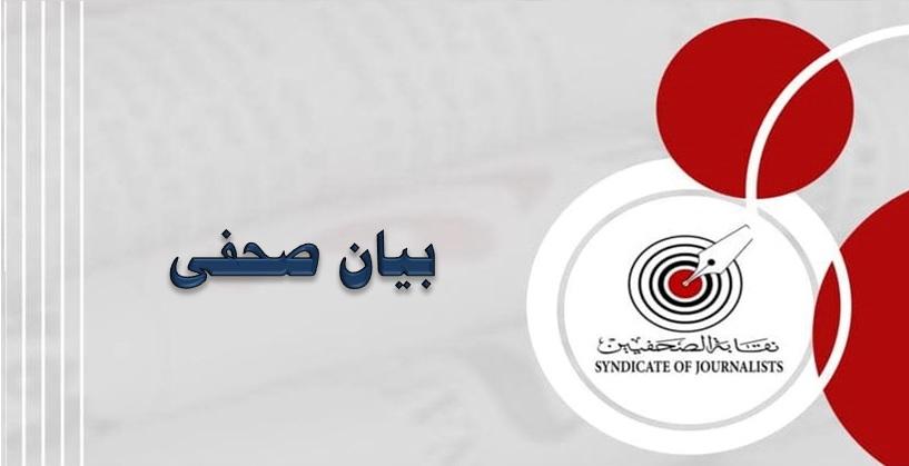 رسالة نقيب الصحفيين في يوم الصحفي: تهنئة ودعوة بمناسبة 30 عاما على جمعية الكرامة - Cover Image